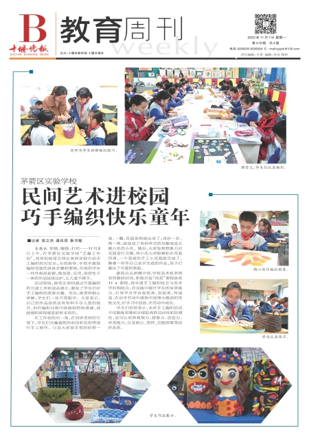 B01版导读