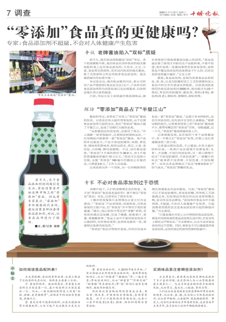 A07版导读