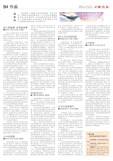 B04版导读