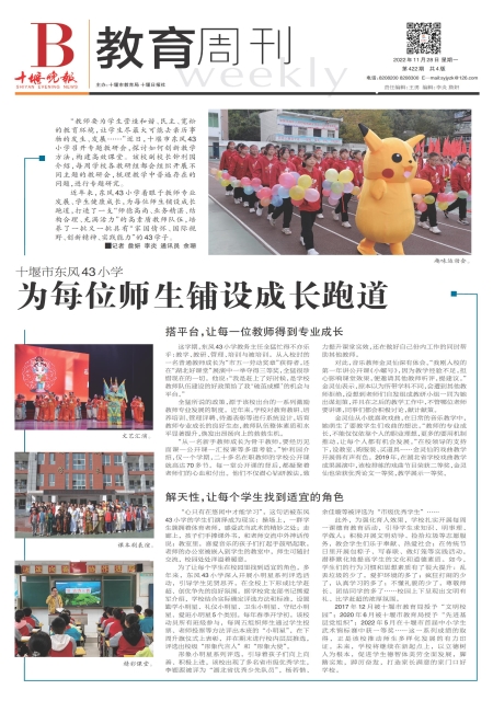 B01版导读