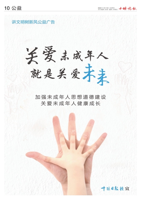 A10版导读