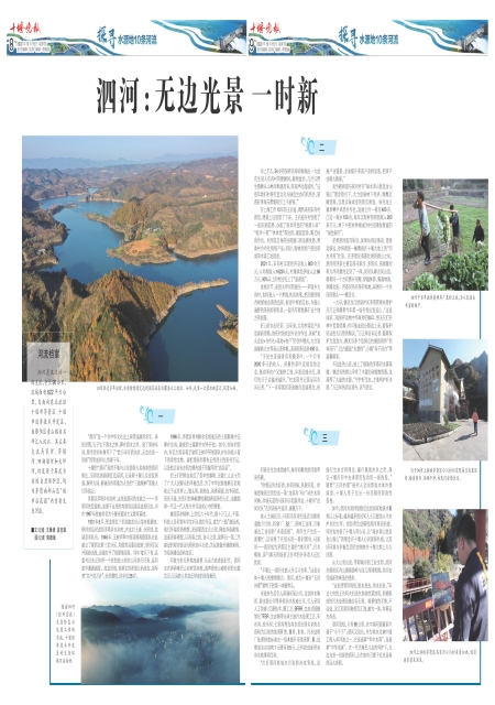 A09版导读