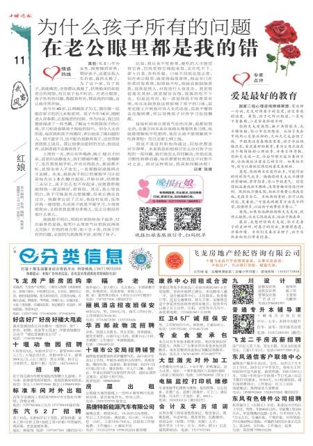 A11版导读