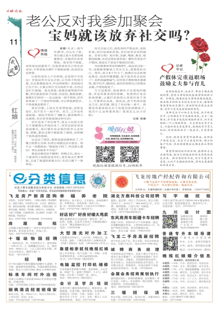 A11版导读