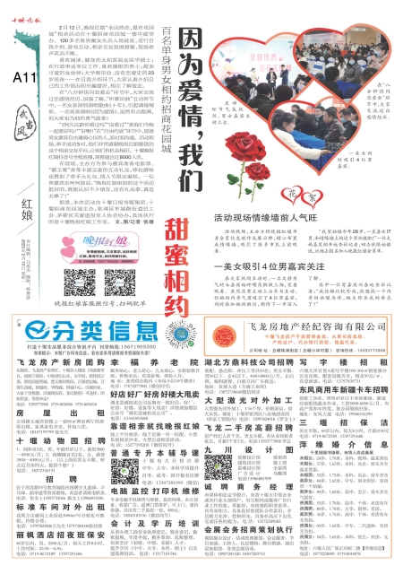 A11版导读