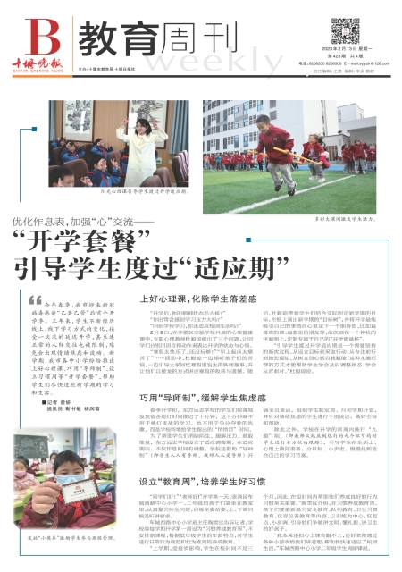 B01版导读