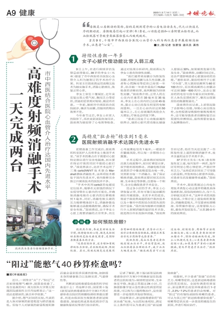 A09版导读