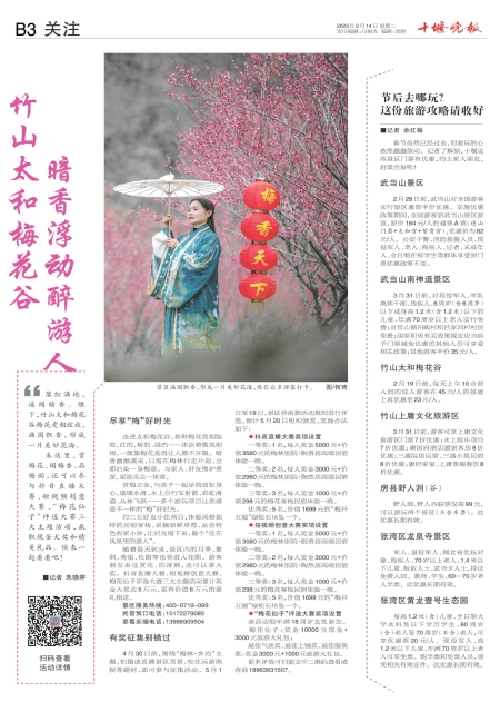 B03版导读