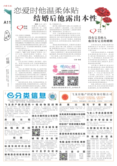 A11版导读