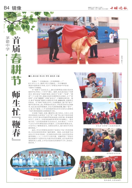 B04版导读