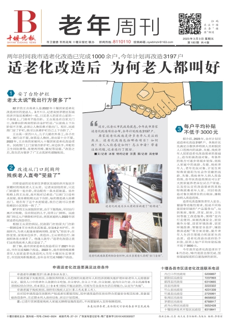 B01版导读