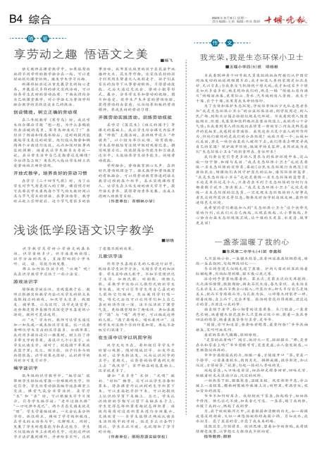 B04版导读
