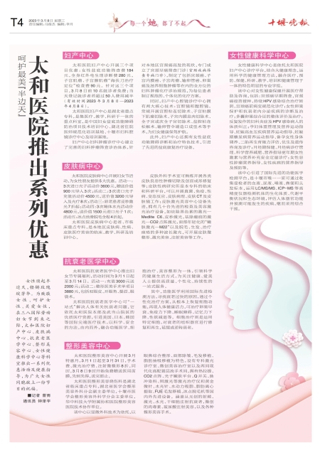 C04版导读