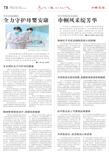 C08版导读