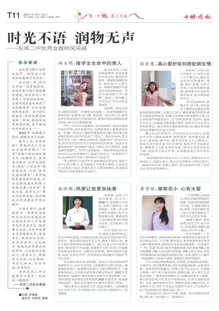 C11版导读