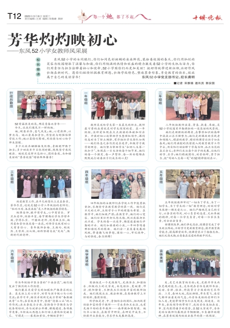 C12版导读