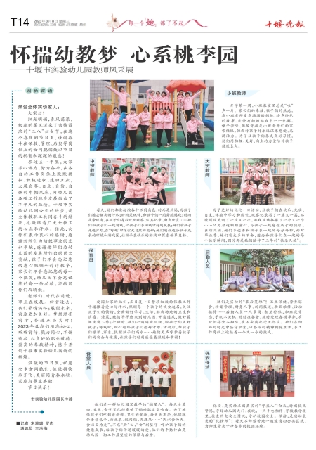 C14版导读