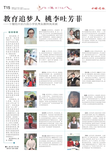 C15版导读