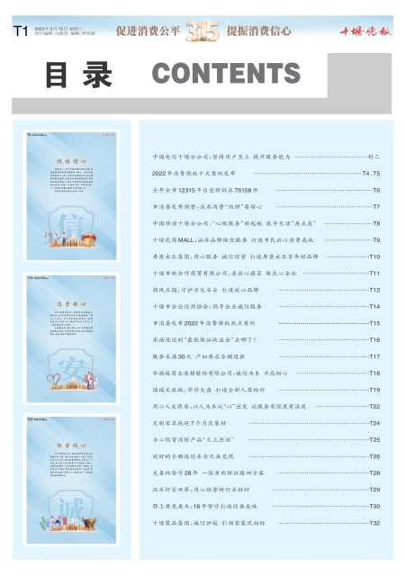 B01版导读