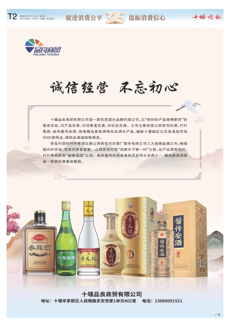 B02版导读