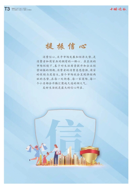 B03版导读