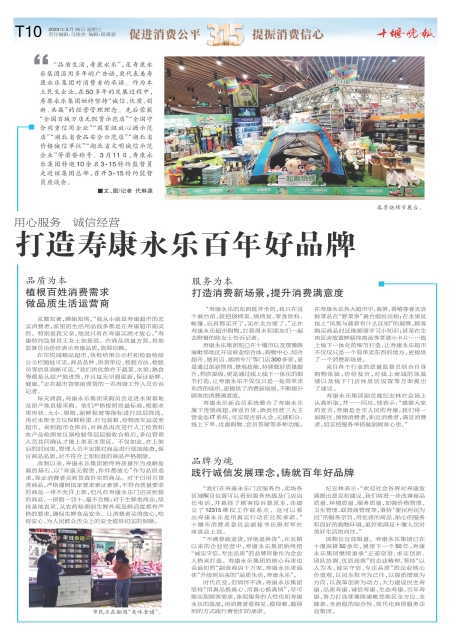 B10版导读