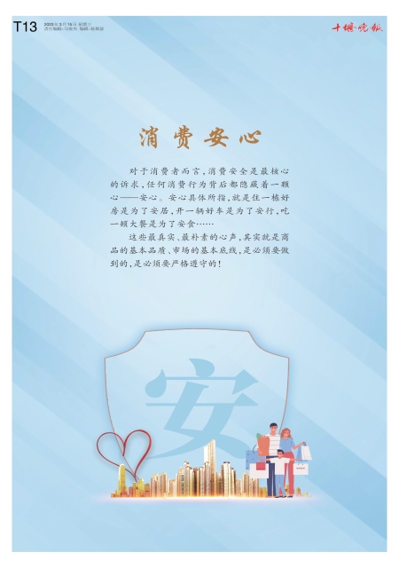B13版导读