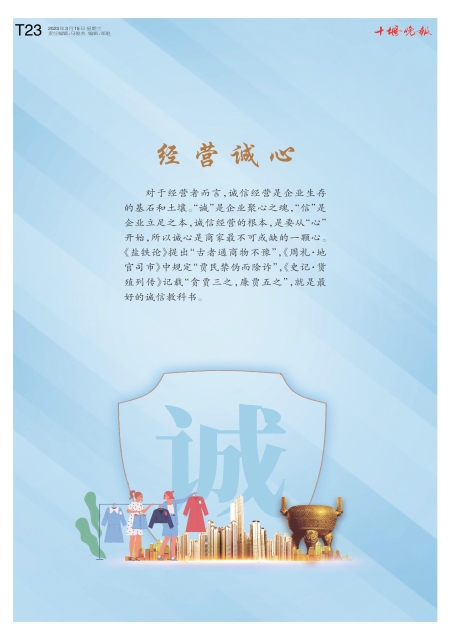 B23版导读