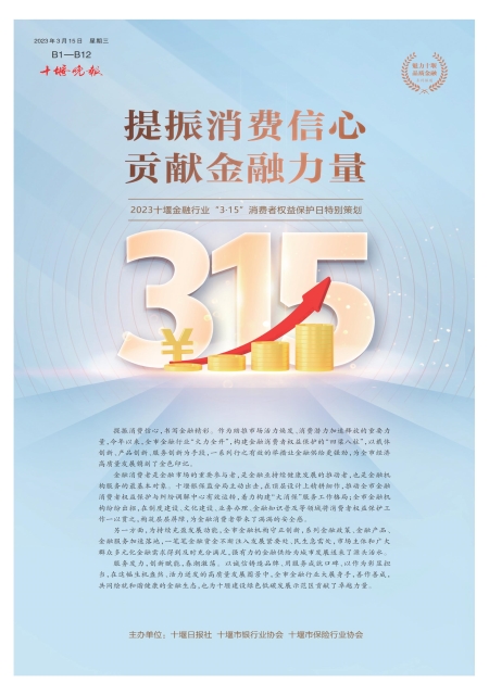 D01版导读