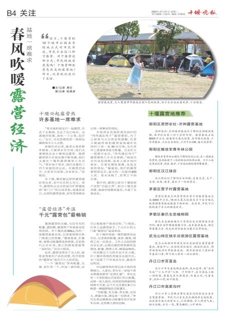 B04版导读