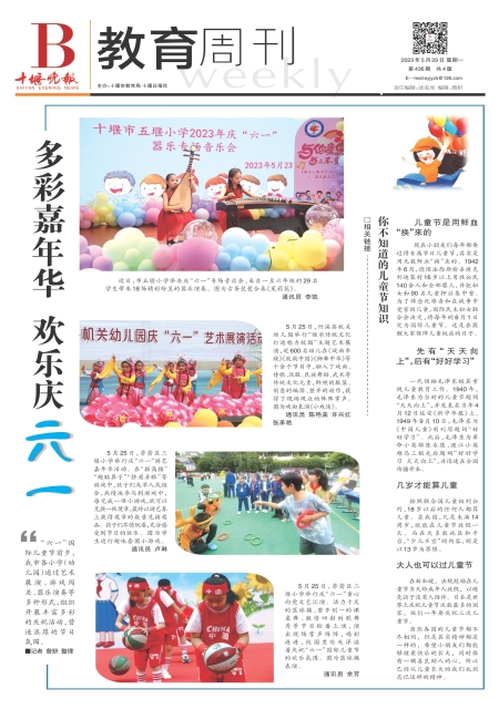 B01版导读