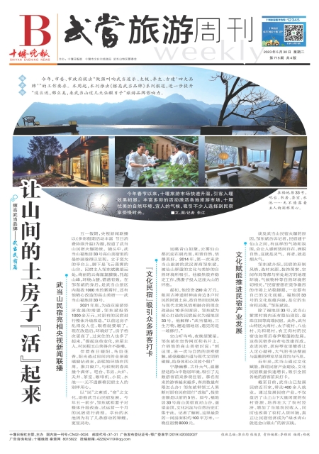 B01版导读