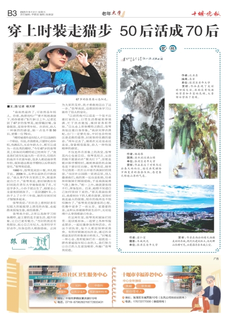B03版导读