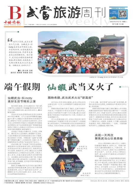 B01版导读