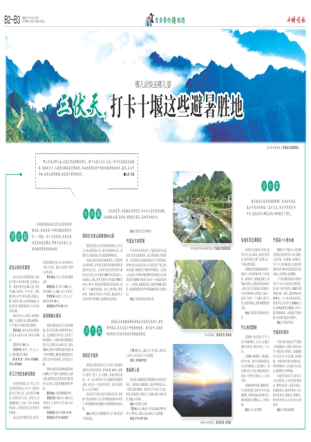 B03版导读