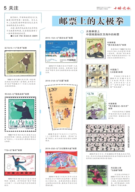 A05版导读
