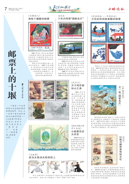 A07版导读