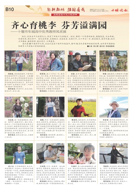B10版导读