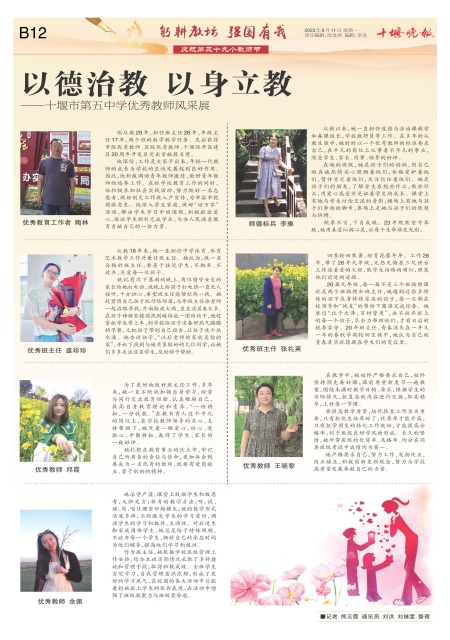 B12版导读