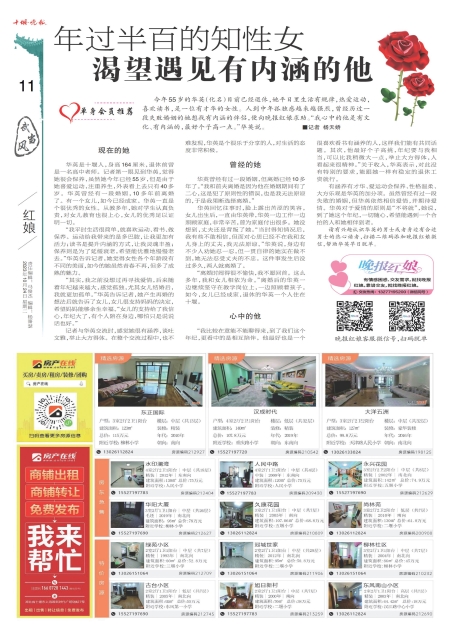 A11版导读