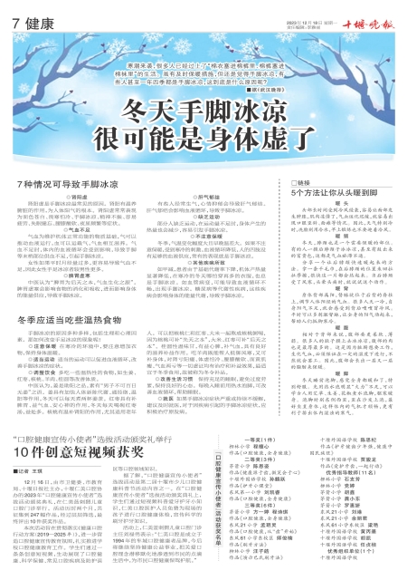 A07版导读