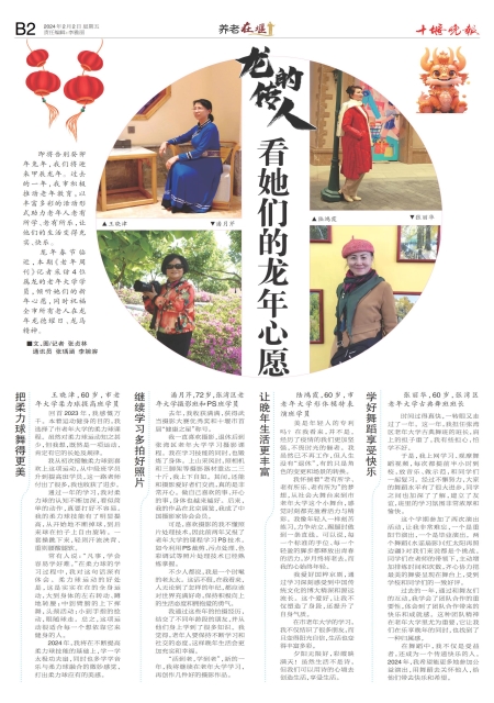 B02版导读