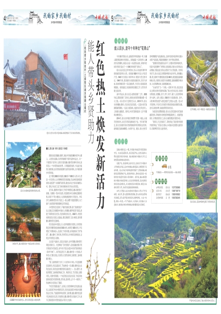 A05版导读