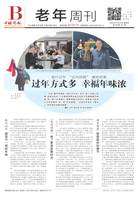 B01版导读