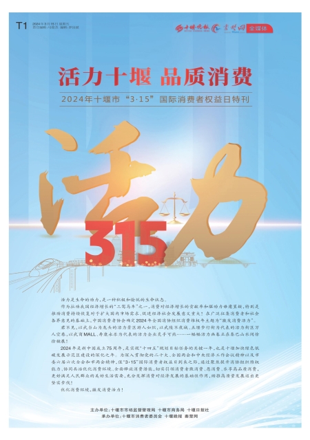 B01版导读