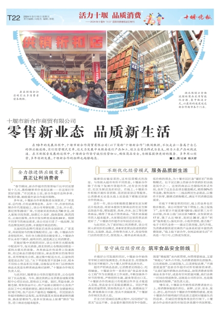 B22版导读