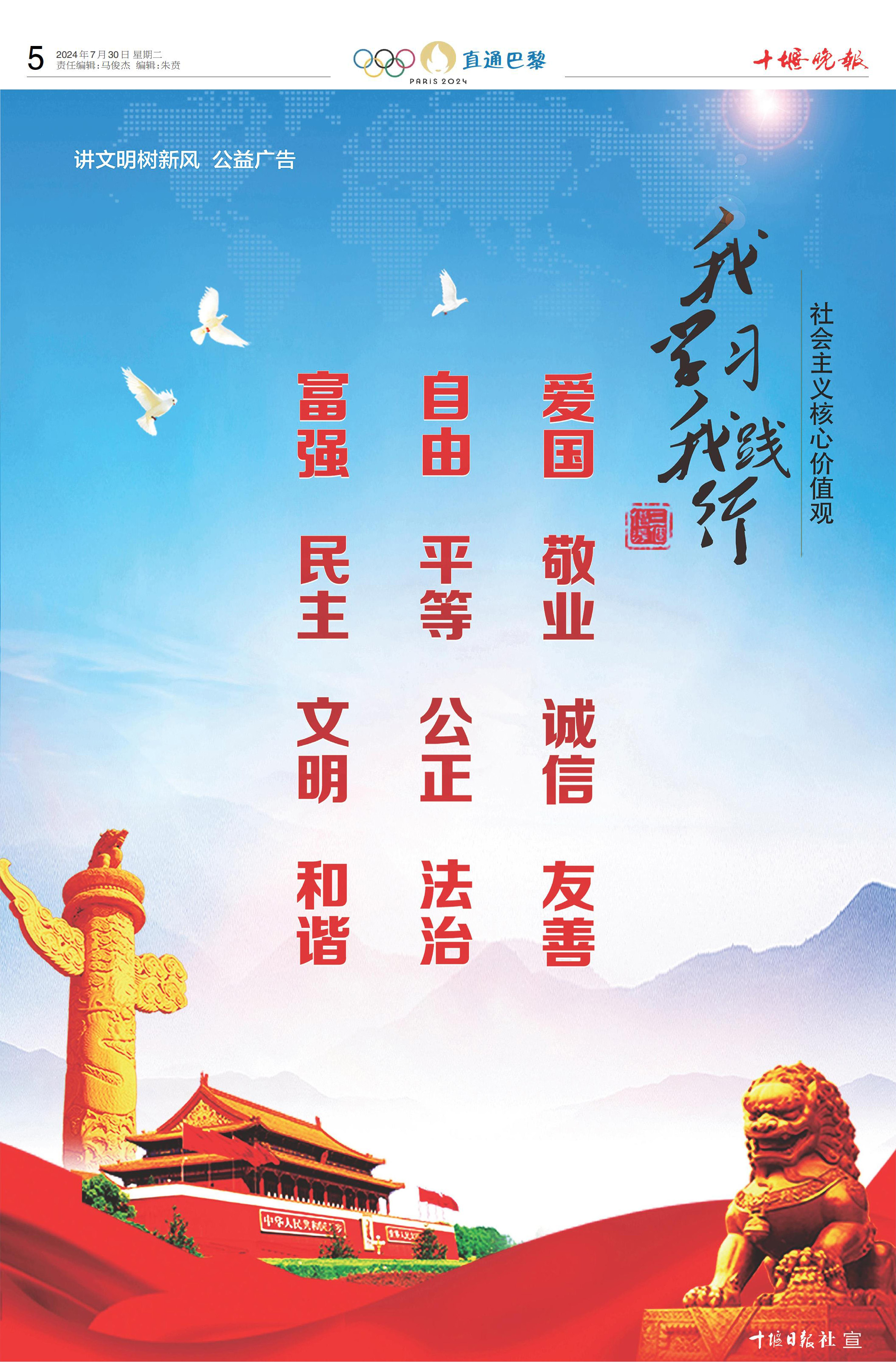 A05版导读