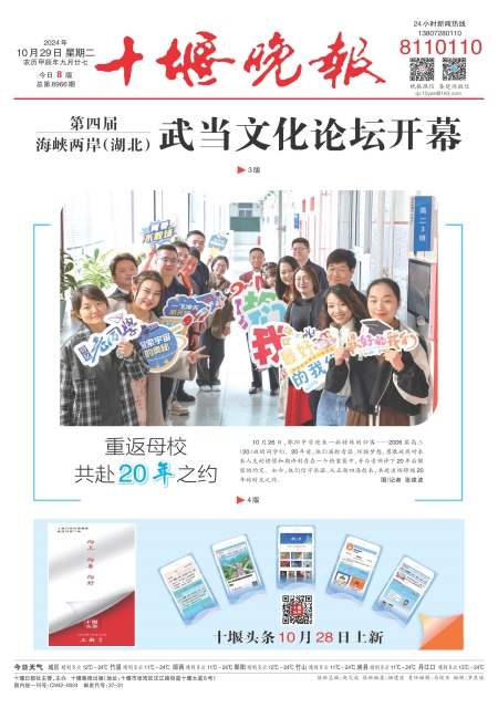 A01版导读