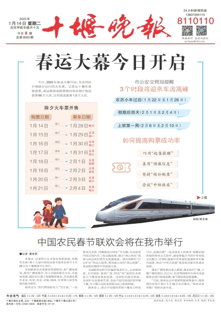 A01版导读