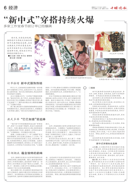 A06版导读